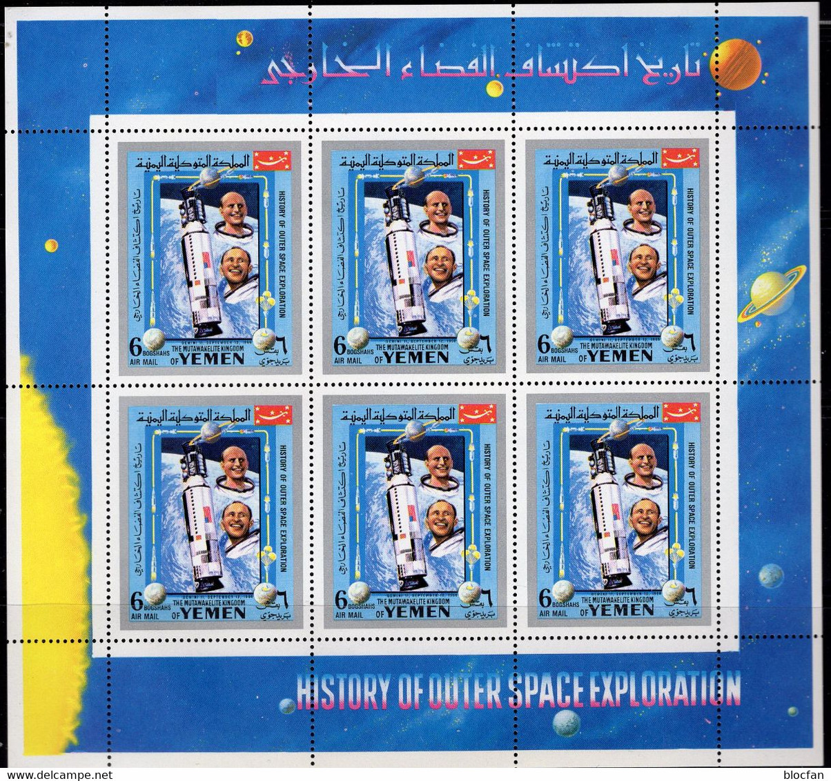 Gemini 1966 Jemen 876 Kleinbogen ** 6€ Crew On Moon History Space Exploration Bloc Sheetlet S/s Bloc Hoja Sheet Bf Yemen - United States