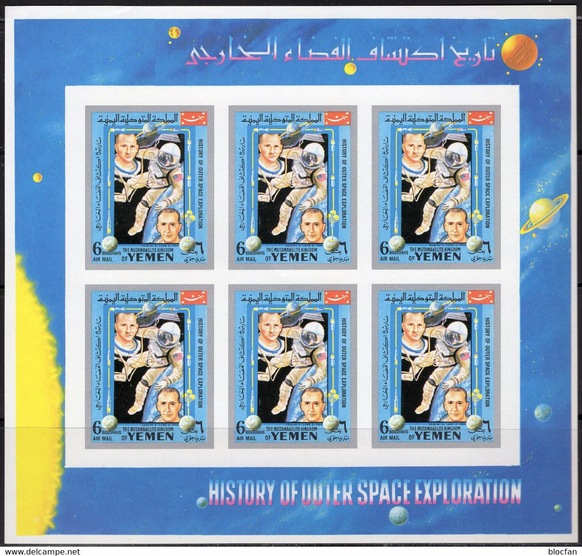 Gemini 1965 Jemen 873B Kleinbogen ** 6€ US-Astronaut Crew S/s History Space Exploration Sheetlet M/s Bloc Sheet Bf Yemen - United States