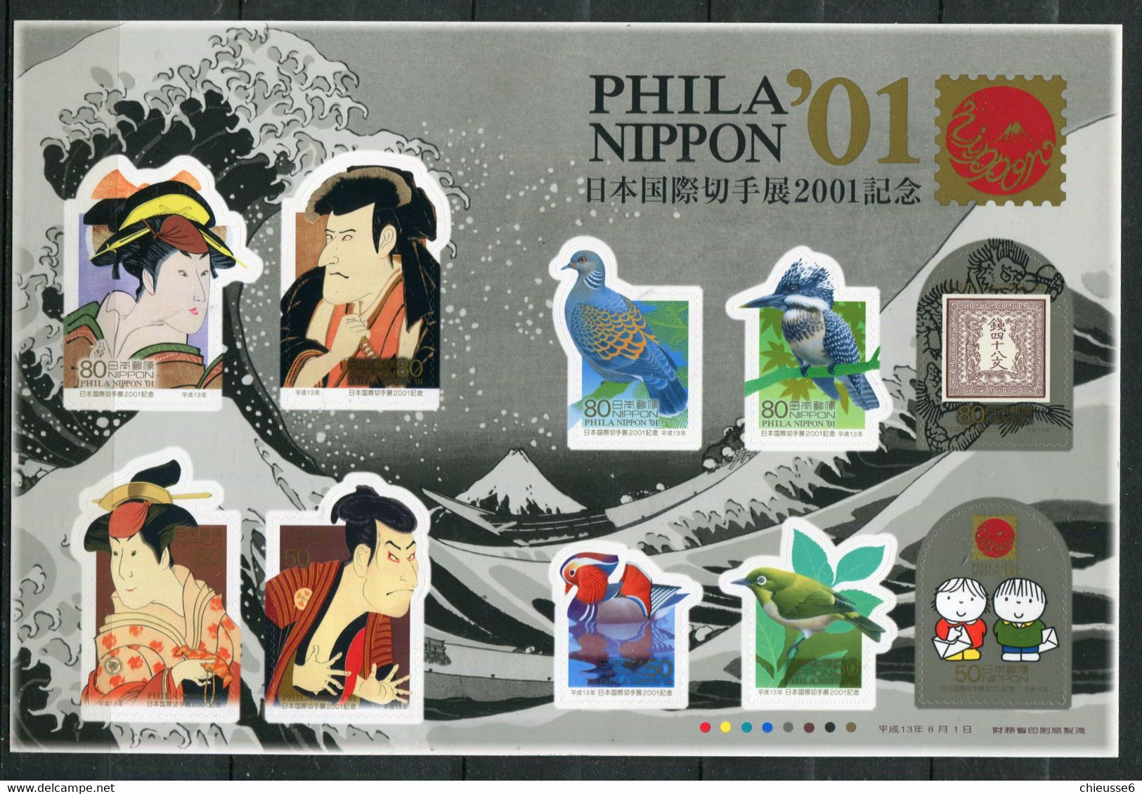 Japon ** N° 3100 à 3109 En Feuille - "Phila'Nippon 01" Expo Philat. - Neufs