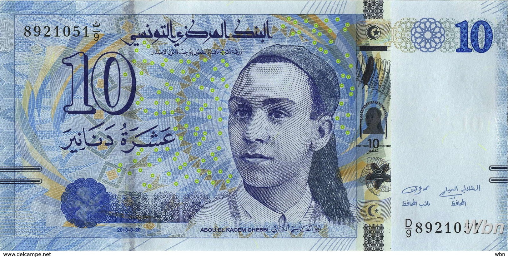 Tunisie 10 Dinars (P96) 2013 (Préf: D/9) -UNC- - Tunesien