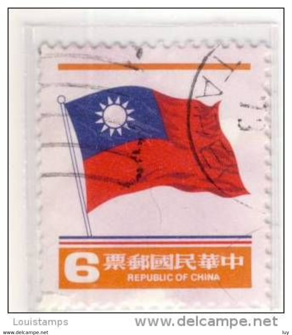 Republik China - Mi.Nr.TW - 1267 A - 1978 - Refb3 - Used Stamps