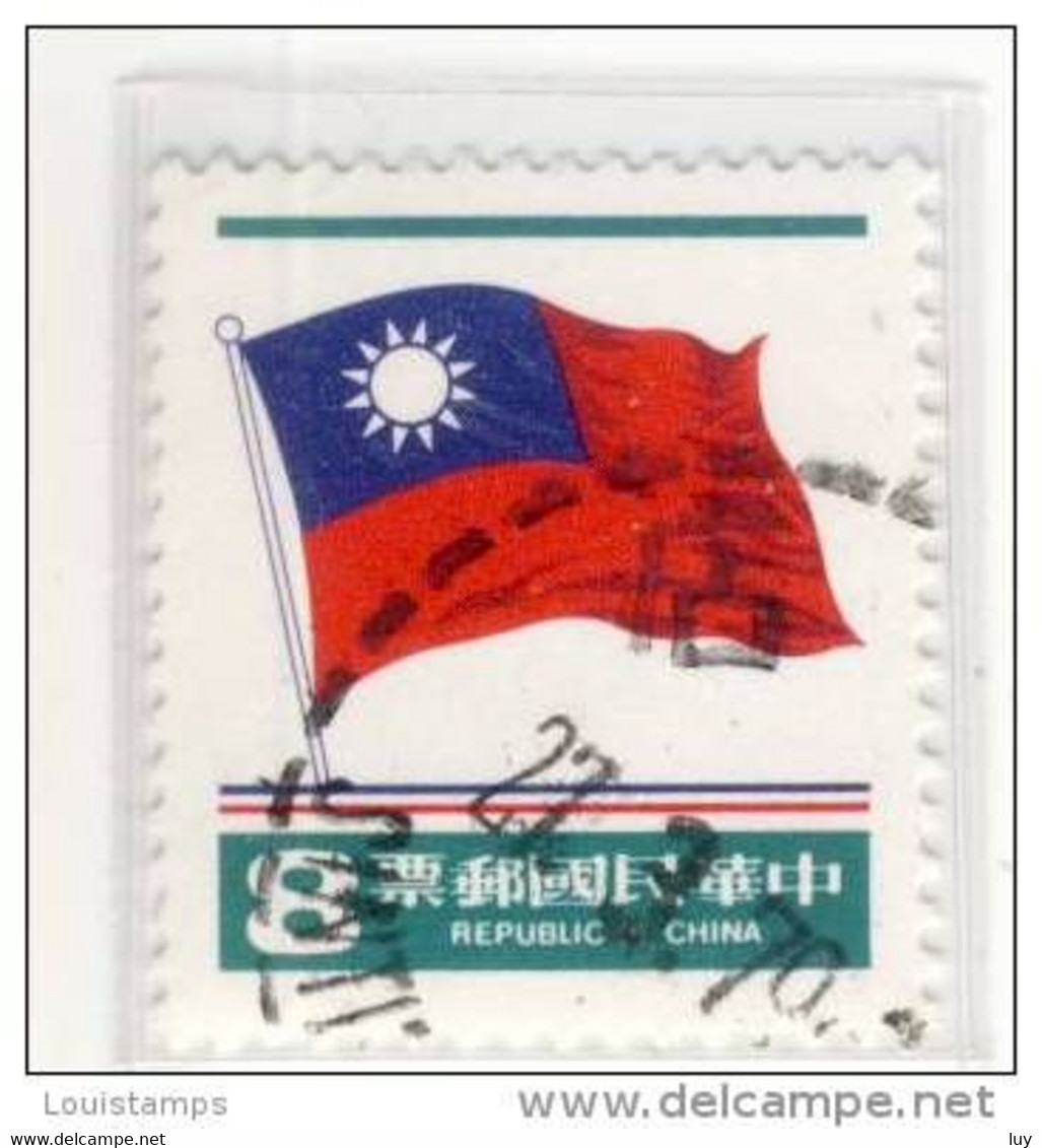 Republik China - Mi.Nr.TW -1698 A - $ 8.00, 1980 Refb3 - Oblitérés