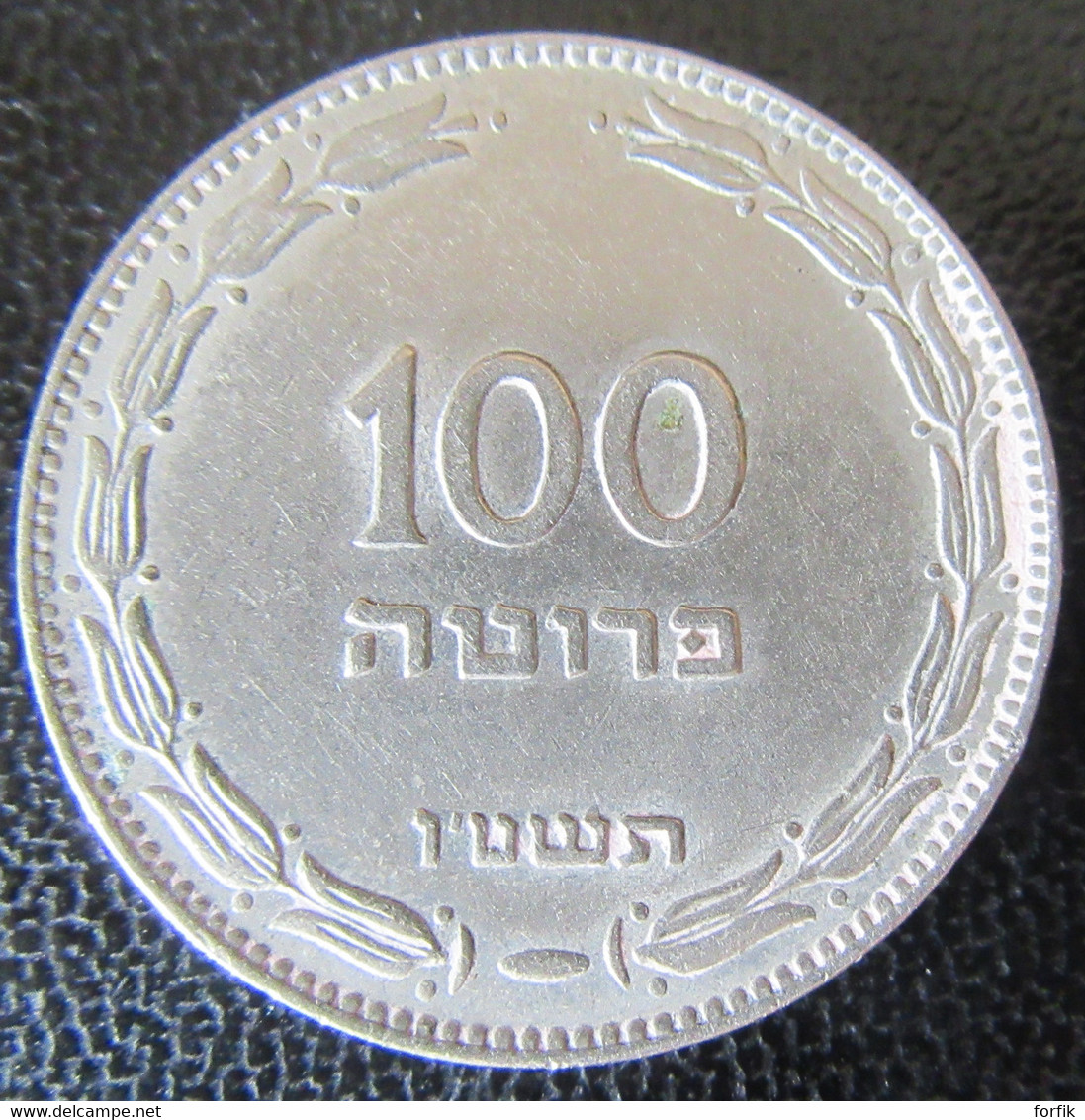 Israël - Monnaie 100 Pruta 1955 - Israel