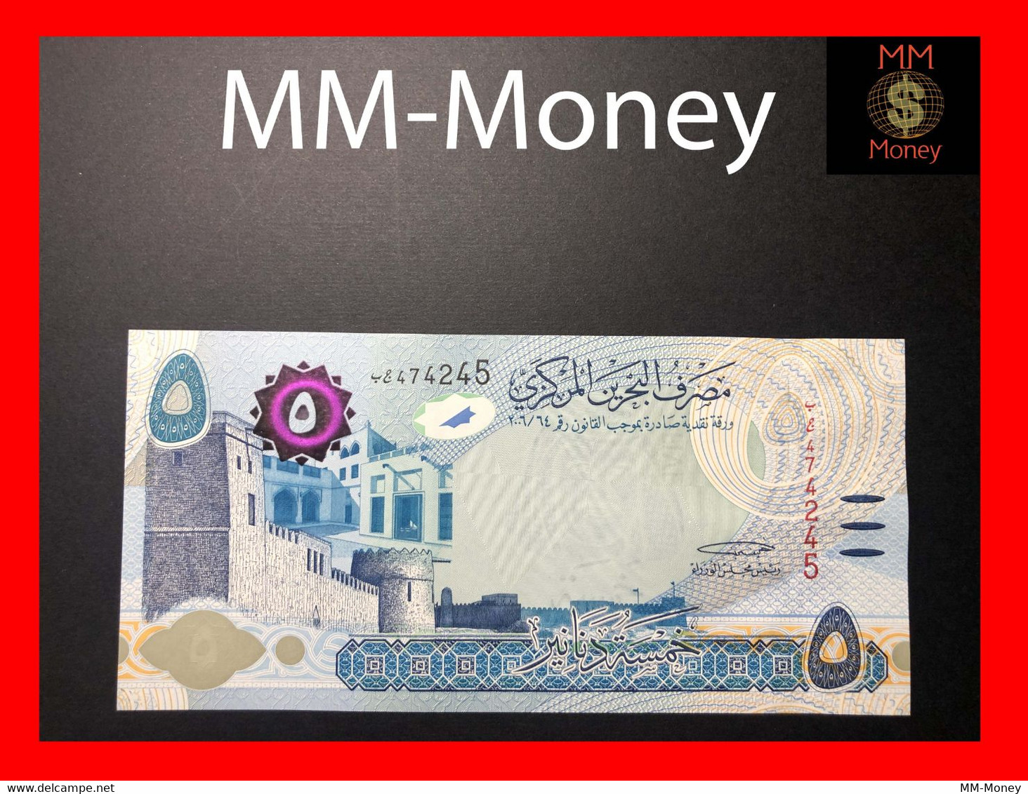 BAHRAIN  5 Dinars 2018  P. 32 B  "new Hologram"      UNC - Bahreïn