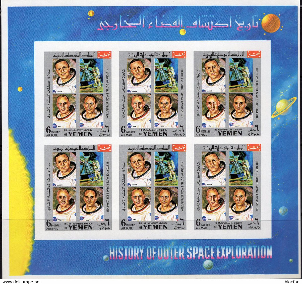 Mond-Raumfahrt 1969 Jemen 883B Kleinbogen ** 6€ Crew USA-Astronauten History Space Exploration Sheetlet Ss Hoja Bf Yemen - Etats-Unis