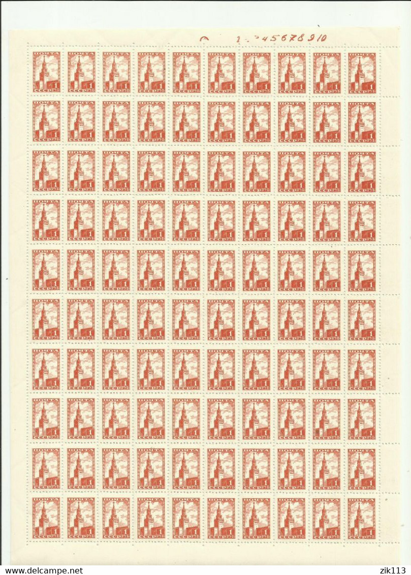 USSR 1948 - Mi. 1245 - Full Sheet, MNH - Hojas Completas