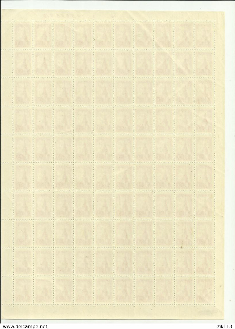 USSR 1948 - Mi. 1245 - Full Sheet, MNH - Hojas Completas