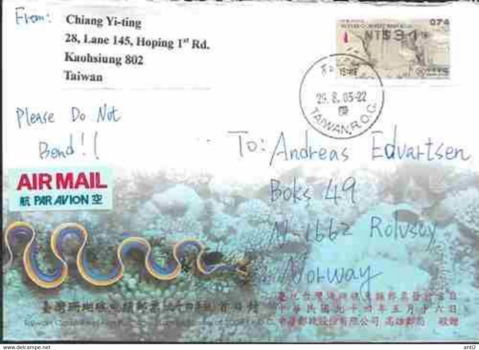 Taiwan  ROC 2005  Cover With Labe - Covers & Documents