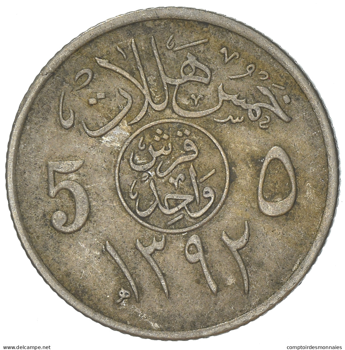 Monnaie, Saudi Arabia, UNITED KINGDOMS, 5 Halala, Ghirsh, 1972/AH1392, TB - Saudi-Arabien