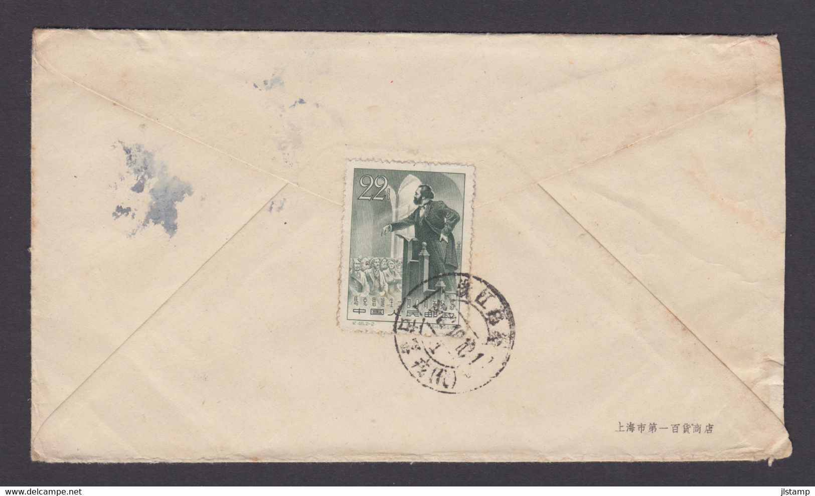 China 1962 Cover,C46(2-2) Karl Marx,Ningbo To Osaka Japan,VF - Lettres & Documents