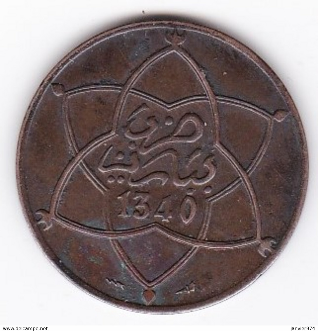 Protectorat Français 5 Mouzounas (Mazounas) 1340 - 1922 Poissy, En Bronze, Lec# 66 - Maroc