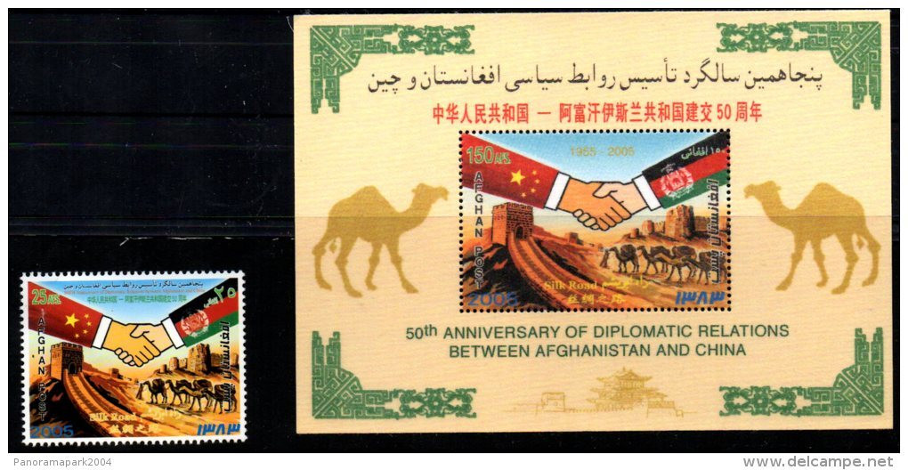 Afghanistan - China Joint Issue 2006 50th Anniversary Diplomatic Relations Camel Silk Road Silk Sheet + Stamp - Afganistán