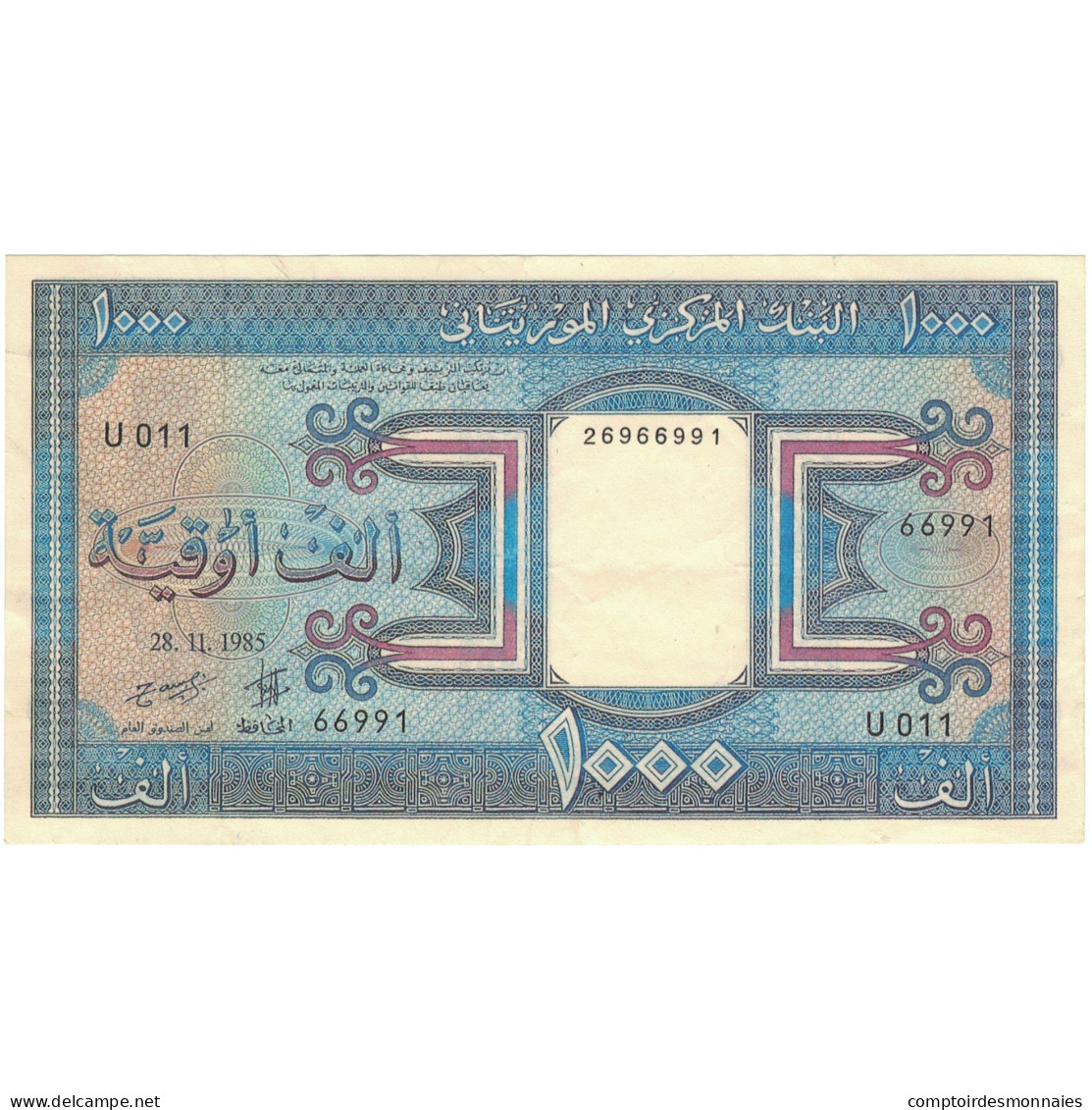 Billet, Mauritanie, 1000 Ouguiya, 1985, 1985-11-28, KM:7b, SPL - Mauritanien