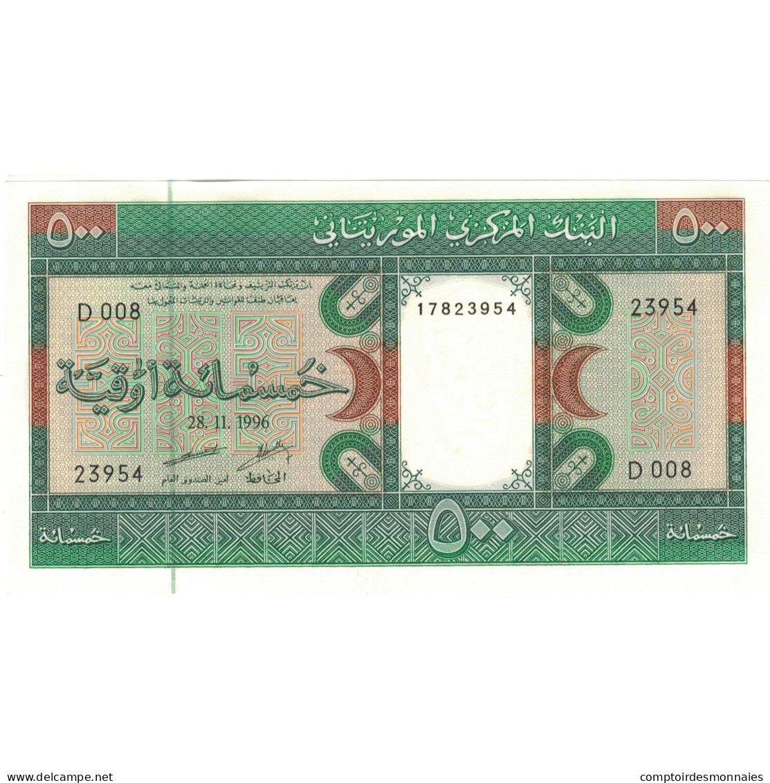 Billet, Mauritanie, 500 Ouguiya, 1996, KM:6i, SPL+ - Mauritania