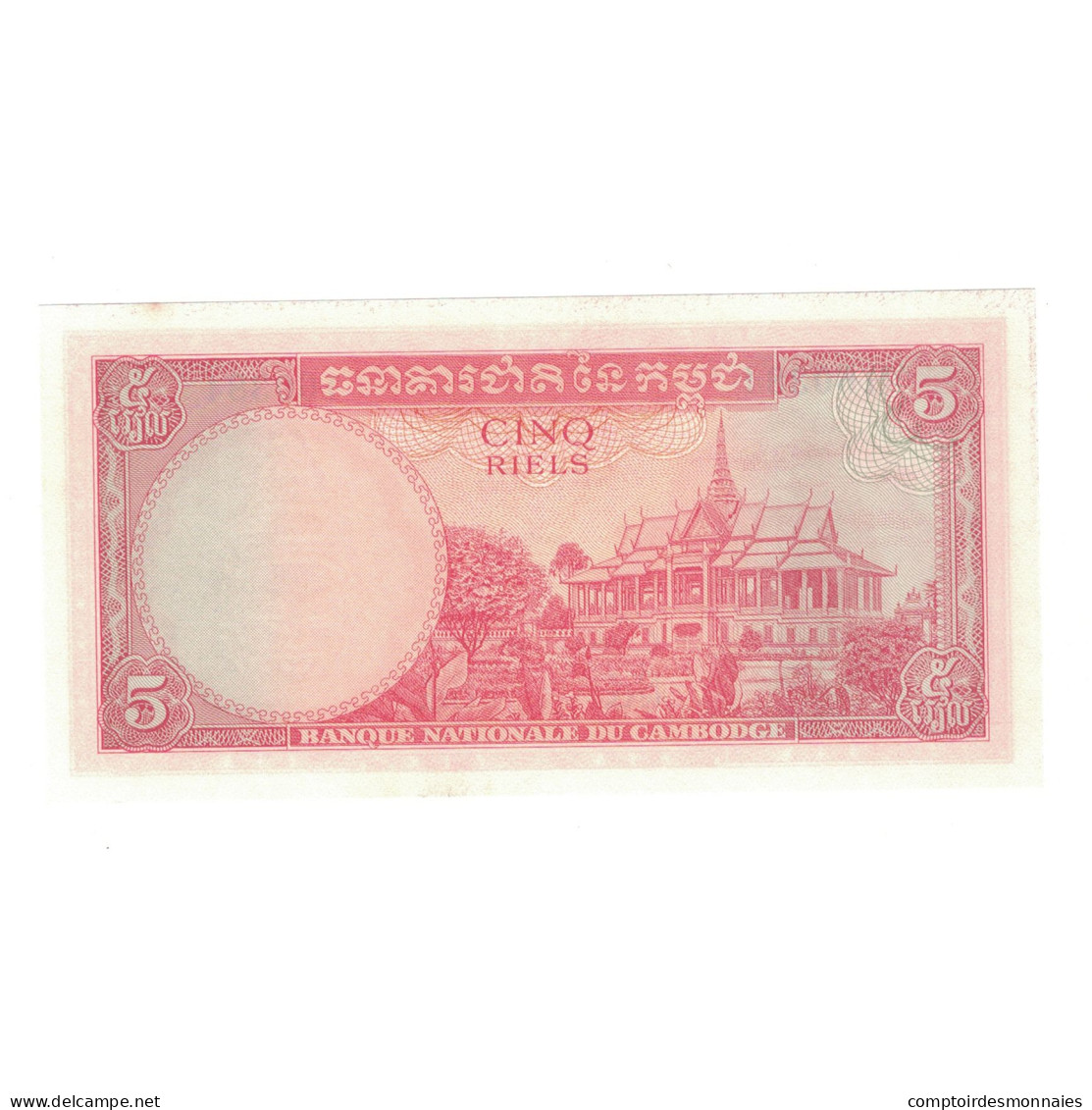 Billet, Cambodge, 5 Riels, KM:10c, NEUF - Cambodge