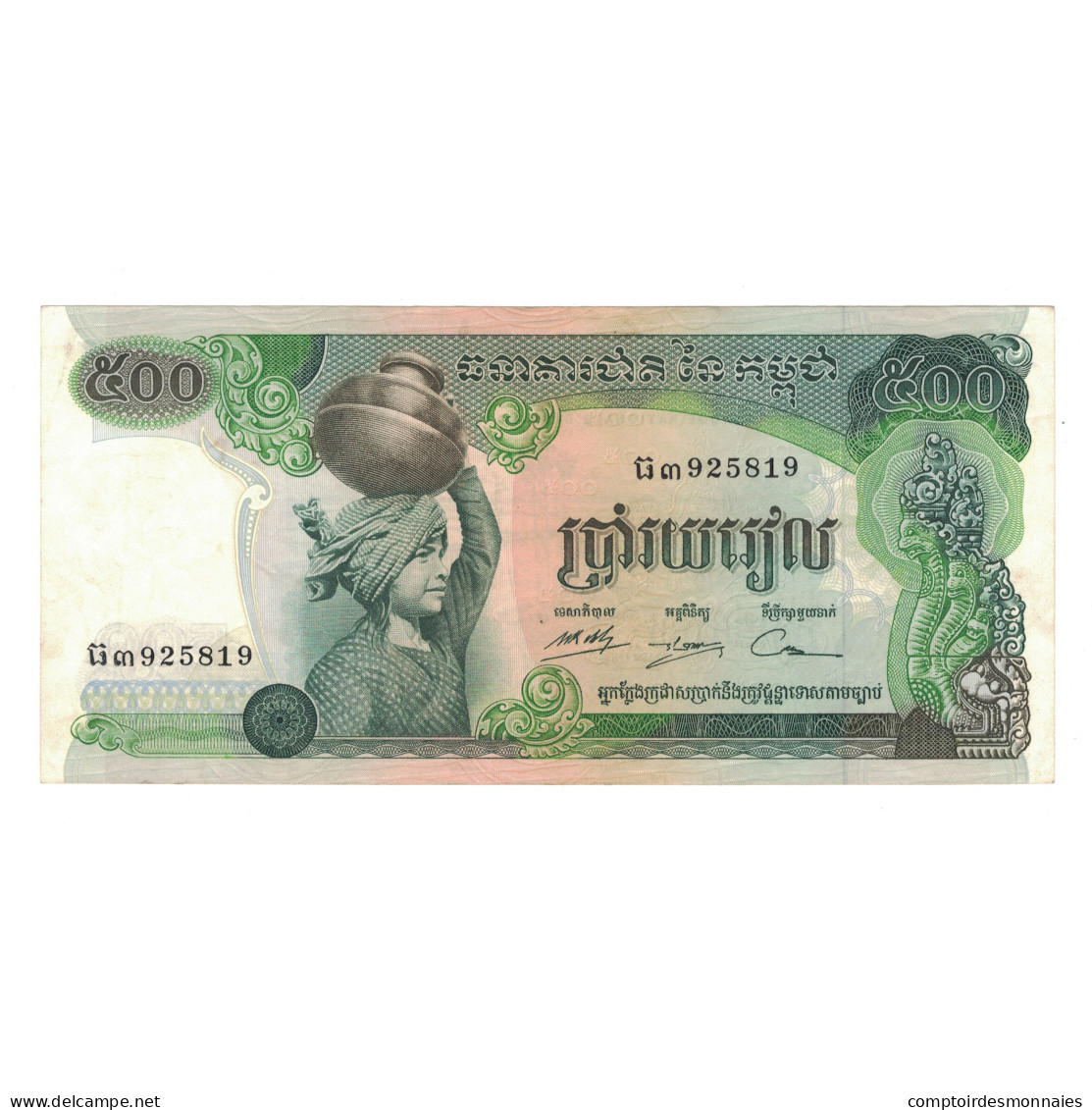 Billet, Cambodge, 500 Riels, KM:16a, TTB+ - Cambodge