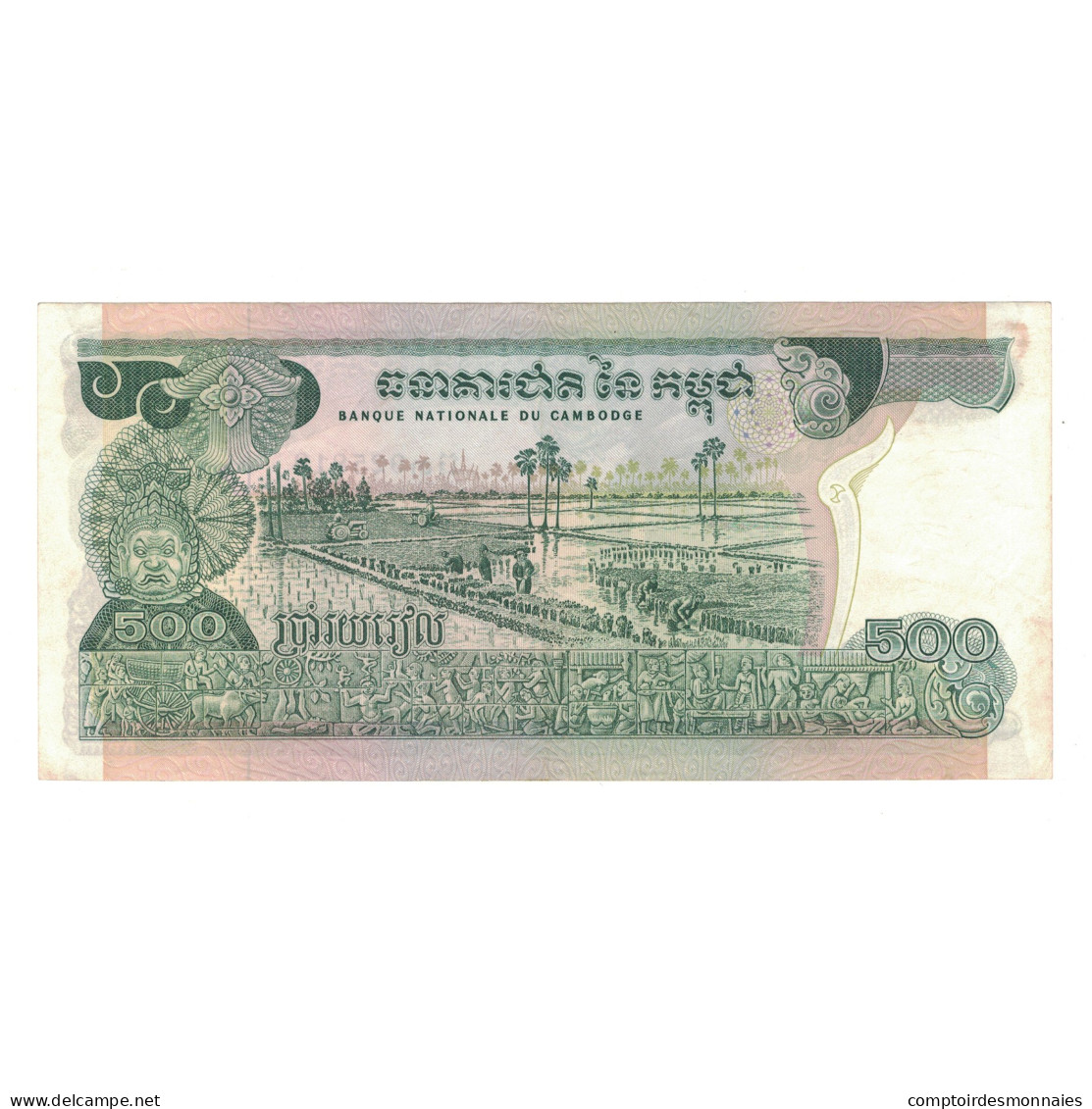 Billet, Cambodge, 500 Riels, KM:16a, TTB+ - Cambodge