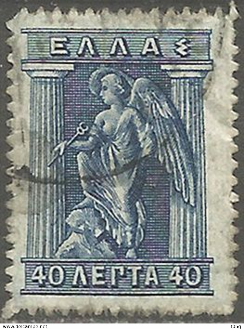 GREECE-GRECE - HELLAS- 1911: 50L Egraved - From Set Used - Gebruikt