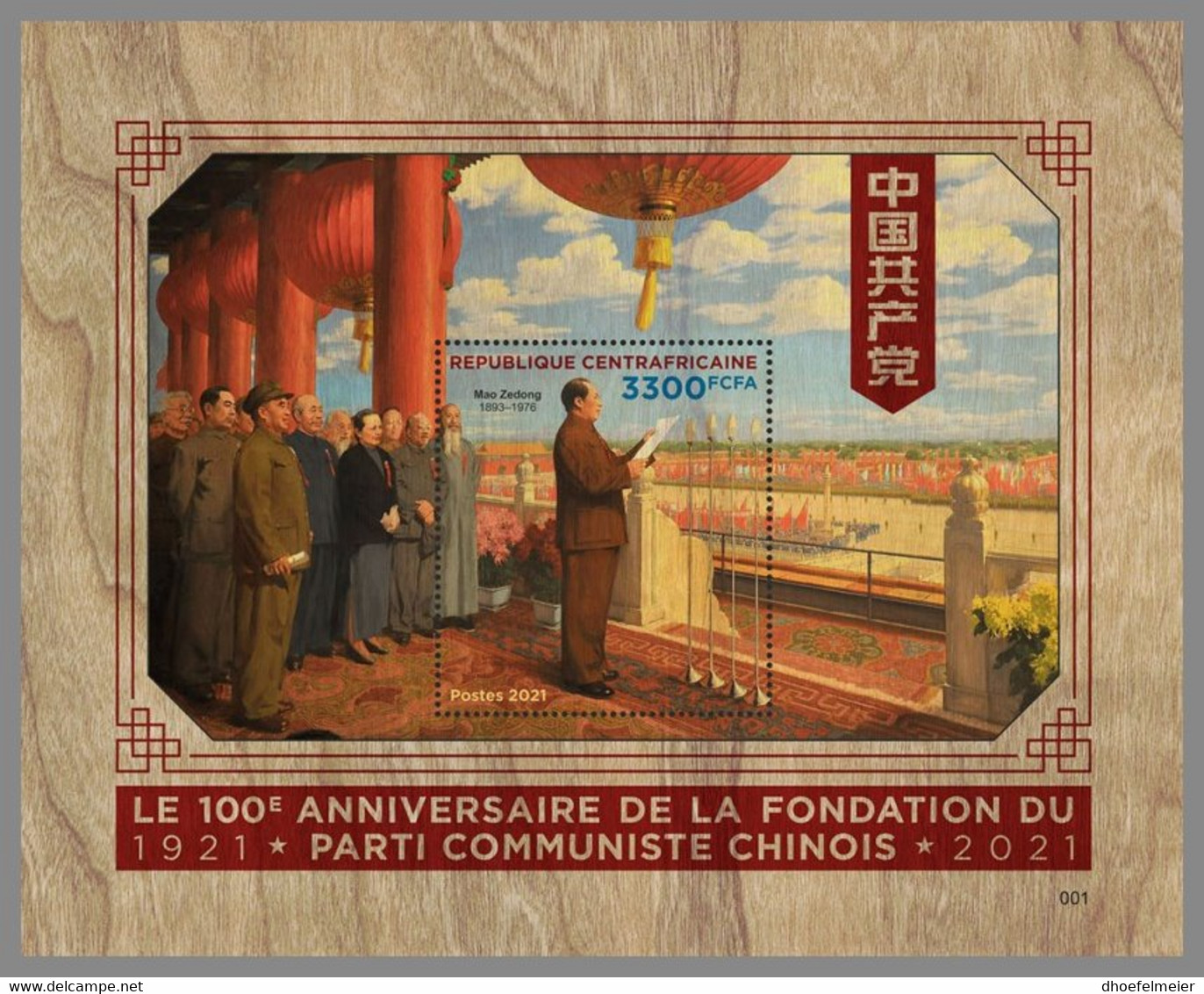 CENTRALAFRICA 2021 MNH Mao Zedong Chinese Communist Party M/S - OFFICIAL ISSUE - DHQ2141 - Mao Tse-Tung