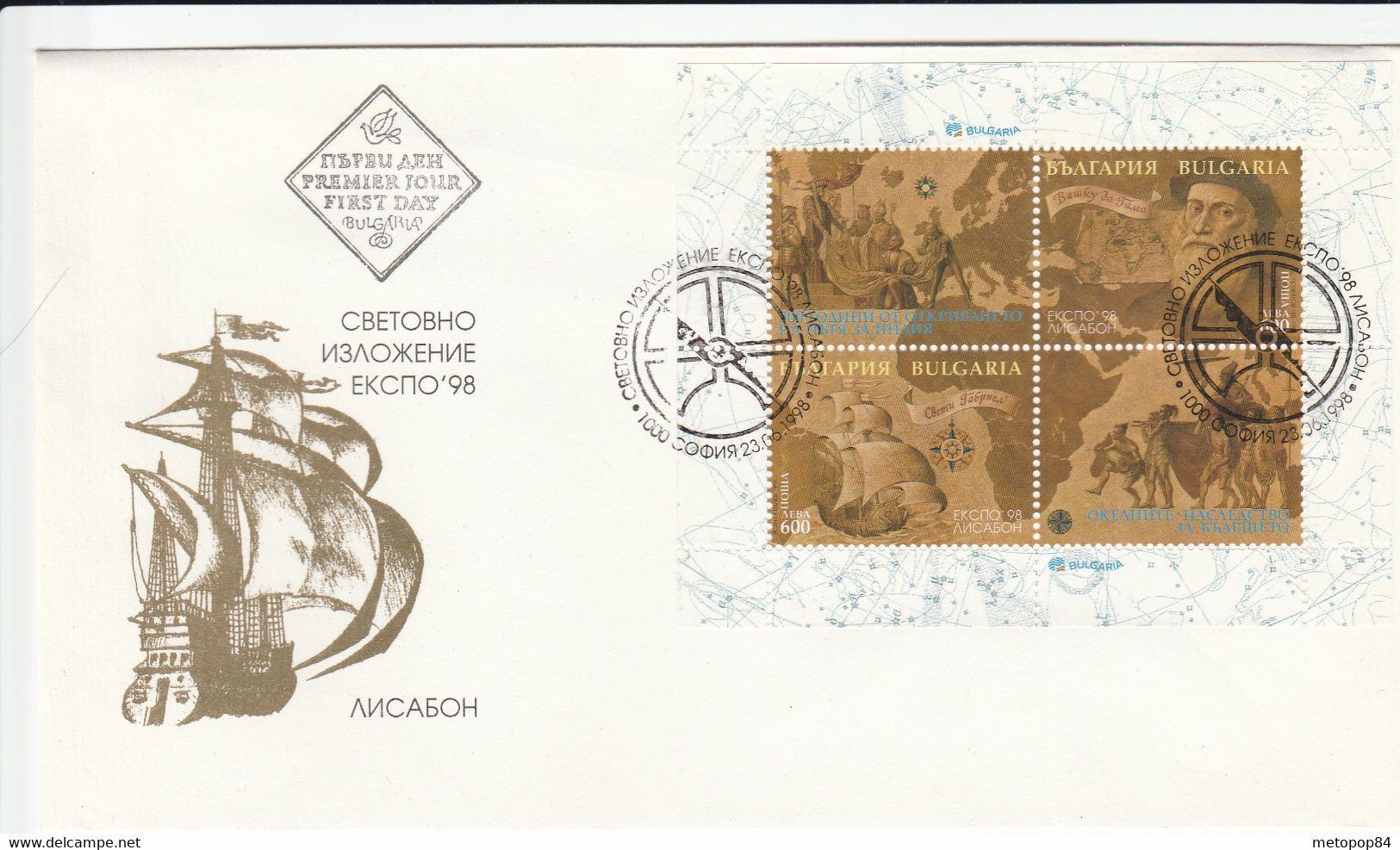 Bulgaria 1998 EXPO'98 FDC - Covers & Documents