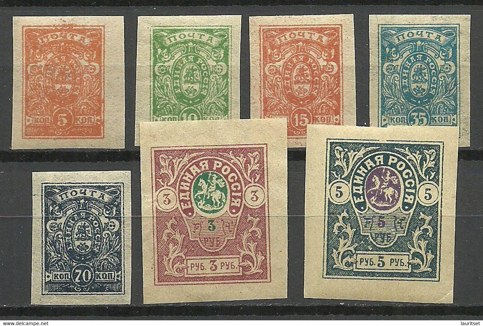 RUSSLAND RUSSIA Civil War Denikin Army 1919 = 7 Stamps * - Armada De Rusia Del Sur