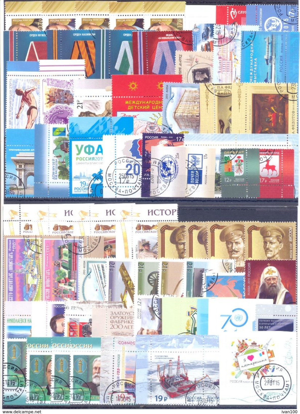 2015. Russia, Full Complete Year Set, 122v + 12 S/s, Cancelled/CTO - Used Stamps