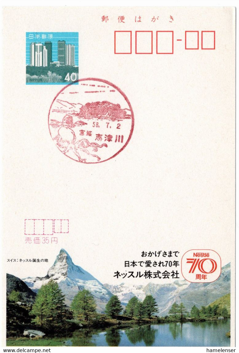 53218 - Japan - 1983 - ￥40 Reklame-GA-Kte. M. Landschaftsstpl. M. Octopus MIYAGI - SHIZUKAWA - Vissen