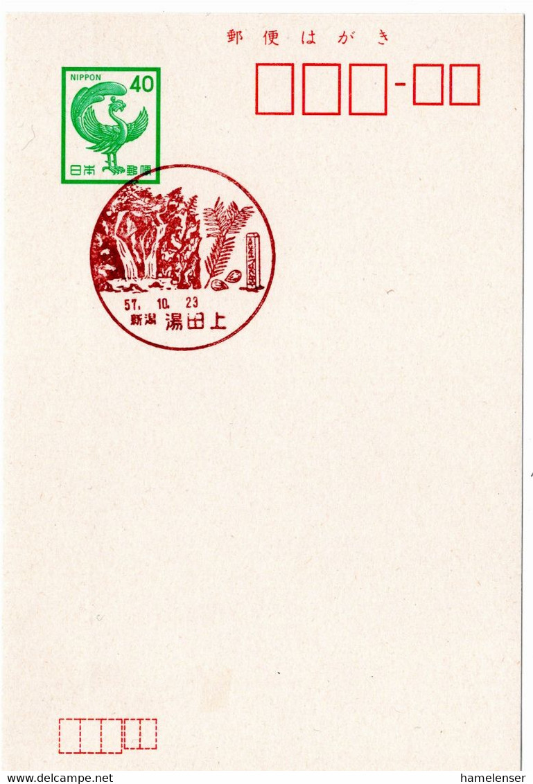 53219 - Japan - 1982 - ￥40 GA-Kte. M. Landschaftsstpl. M. Wasserfa;; NIIGATA - YUTAGAMI - Sonstige & Ohne Zuordnung