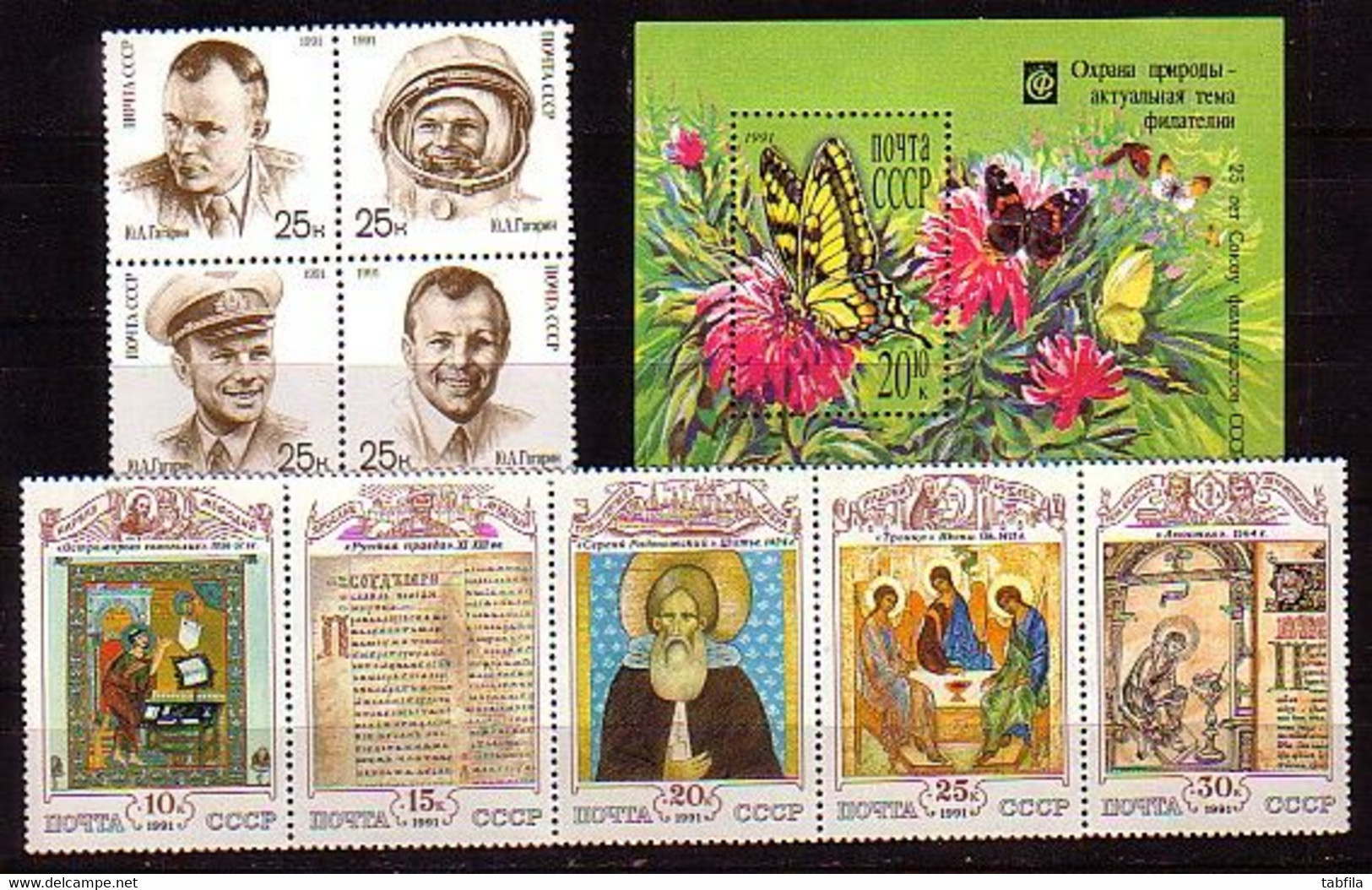 RUSSIA - 1991 - Comp** Mi 6158/6256+Bl 217 + Pf 6206,07(sans 6163,6177 L B W,6178B,Bl 219, 220, 6246, 5252) - Años Completos