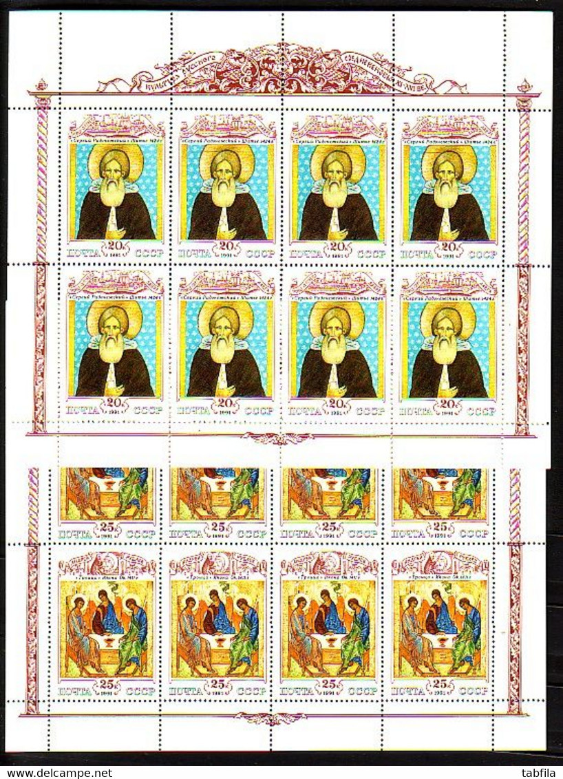 RUSSIA - 1991 - Comp** Mi 6158/6256+Bl 217 + Pf 6206,07(sans 6163,6177 L B W,6178B,Bl 219, 220, 6246, 5252) - Annate Complete