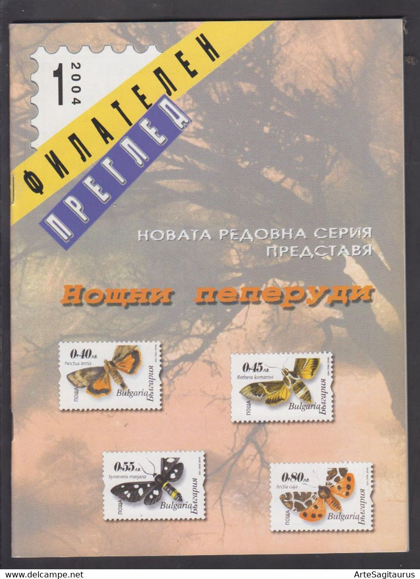 BULGARIA, FILATELEN PREGLED, 1/2004, Red Cross, History Of Stamps  (006) - Autres & Non Classés