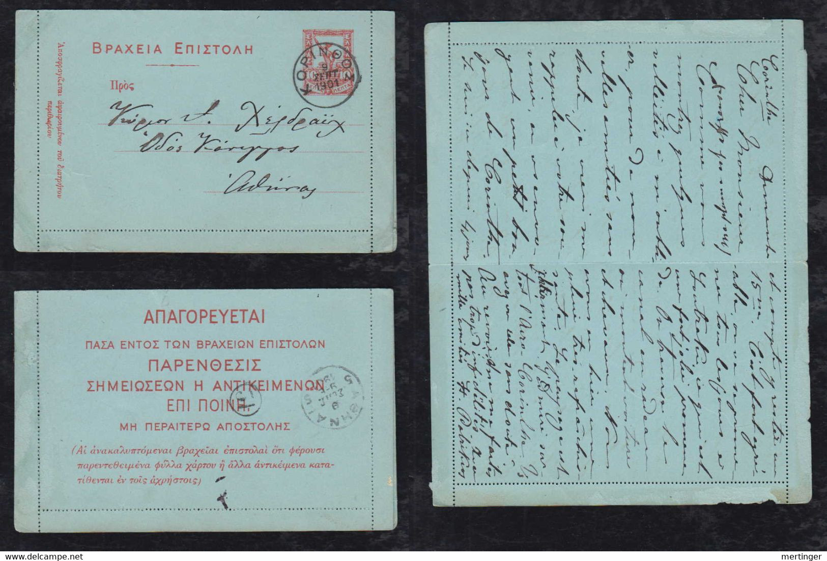 Greece 1901 Stationery Lettercard KORINTH Local Use - Lettres & Documents