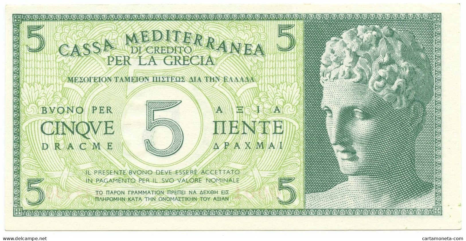 5 DRACME CASSA MEDITERRANEA DI CREDITO PER LA GRECIA 1941 QFDS - Autres & Non Classés