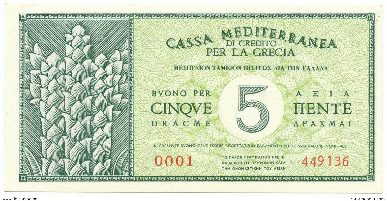 5 DRACME CASSA MEDITERRANEA DI CREDITO PER LA GRECIA 1941 QFDS - Andere & Zonder Classificatie