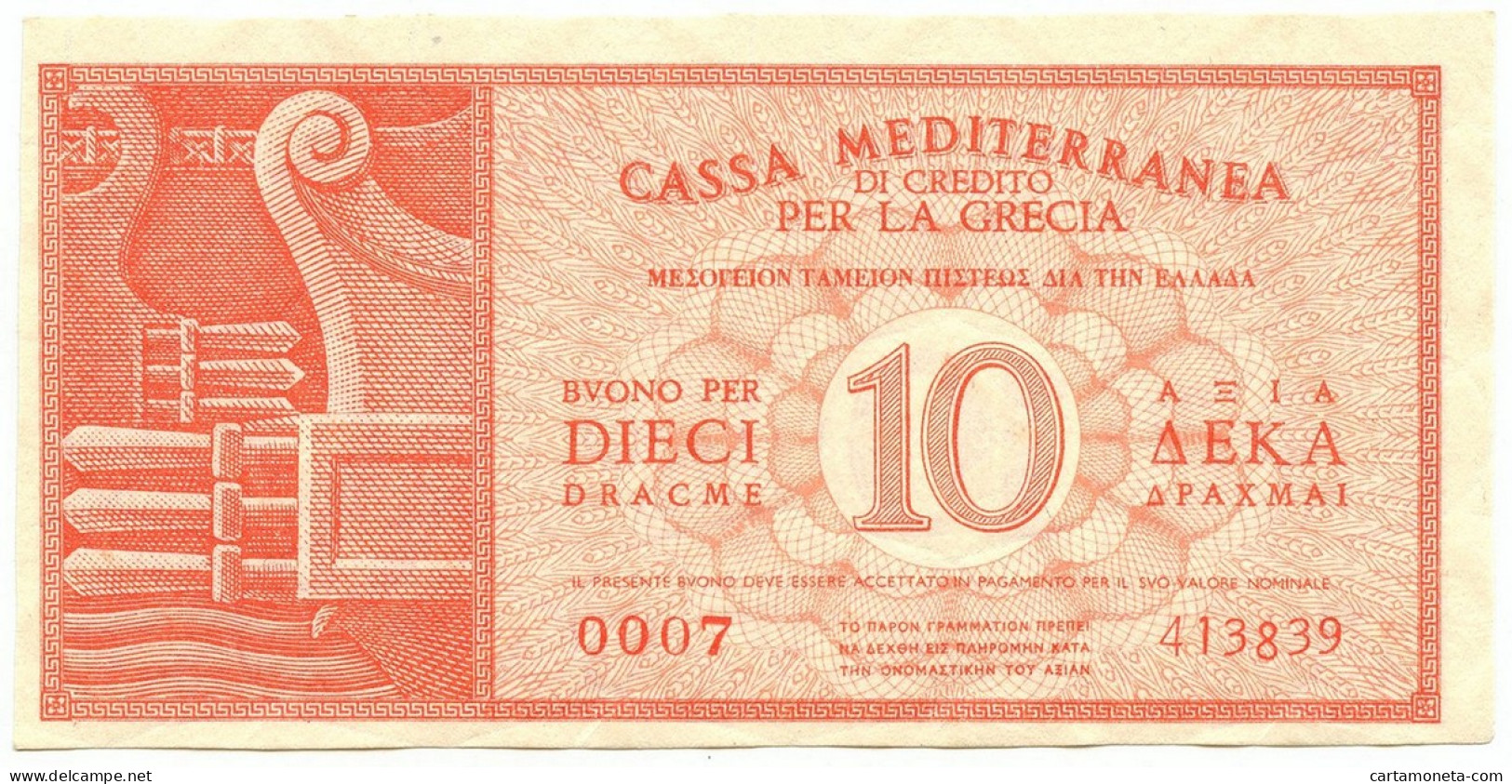 10 DRACME CASSA MEDITERRANEA DI CREDITO PER LA GRECIA 1941 FDS-/FDS - Other & Unclassified