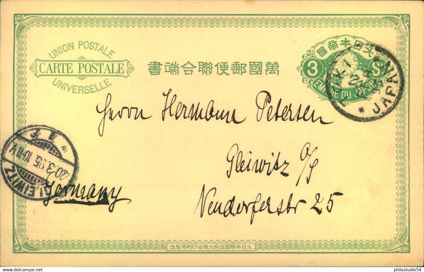 1895, 3 Sen Stationery Card From TOKYO To Gleiwitz - Sonstige & Ohne Zuordnung