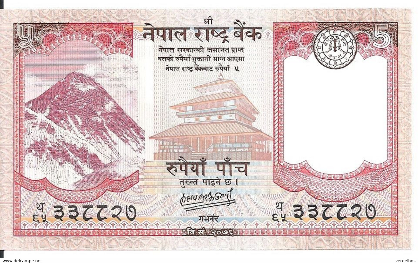 NEPAL 5 RUPEES 2020 UNC P New - Nepal