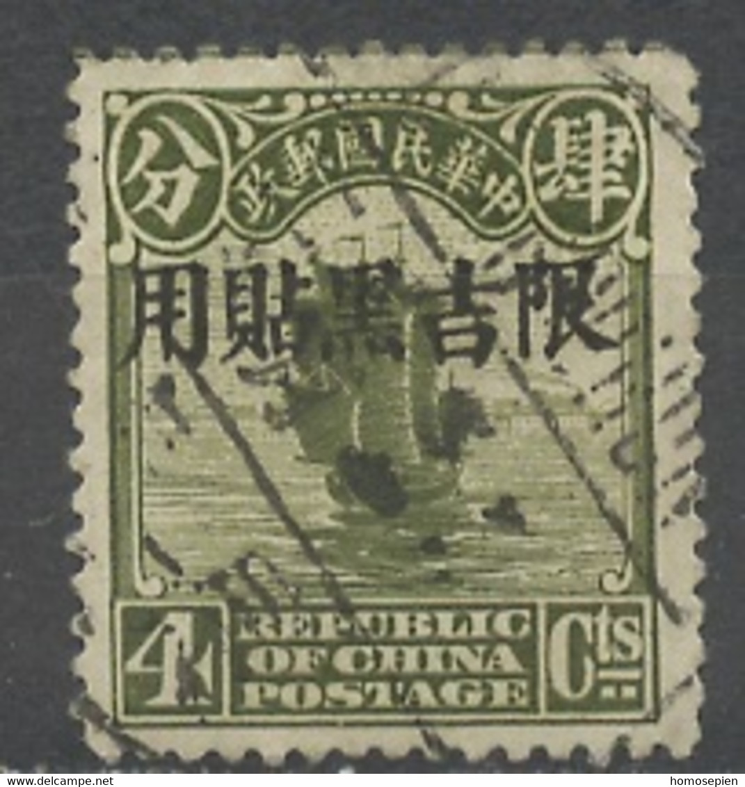 Mandchourie - Chine 1927-33 Y&T N°6 - Michel N°6 (o) - 4c Jonque - Oost-China 1949-50
