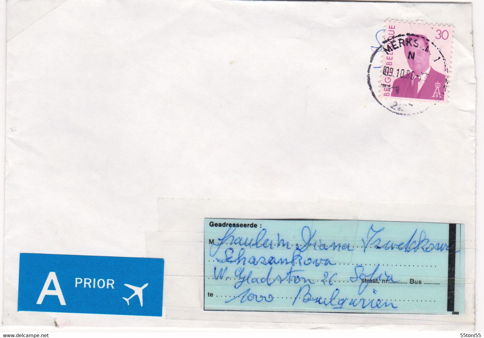 1996 Envelope / Cover ) Belgium Belgien / BULGARIA - Lettres & Documents