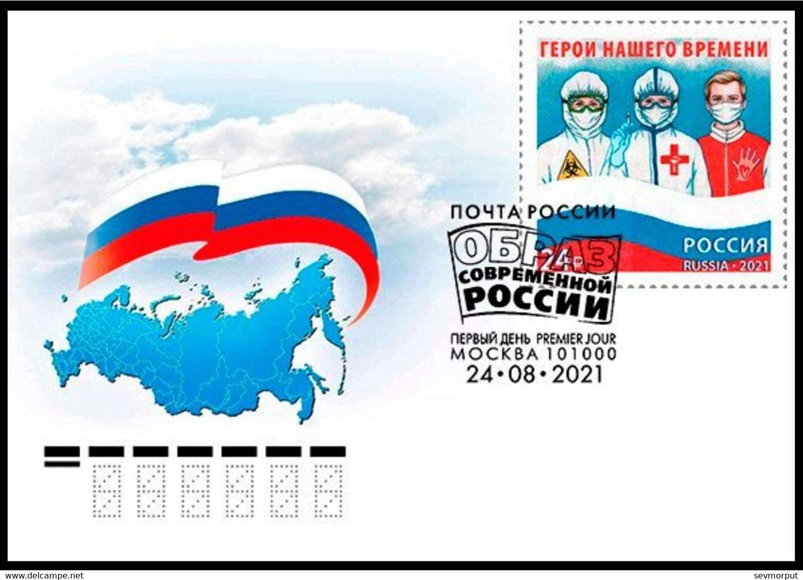 RUSSIA 2021 COVER Used FDC Mi 3029 HEROES MEDICINE MEDECINE MEDEZIN DOCTOR HEALTH RED CROSS 2805 - FDC