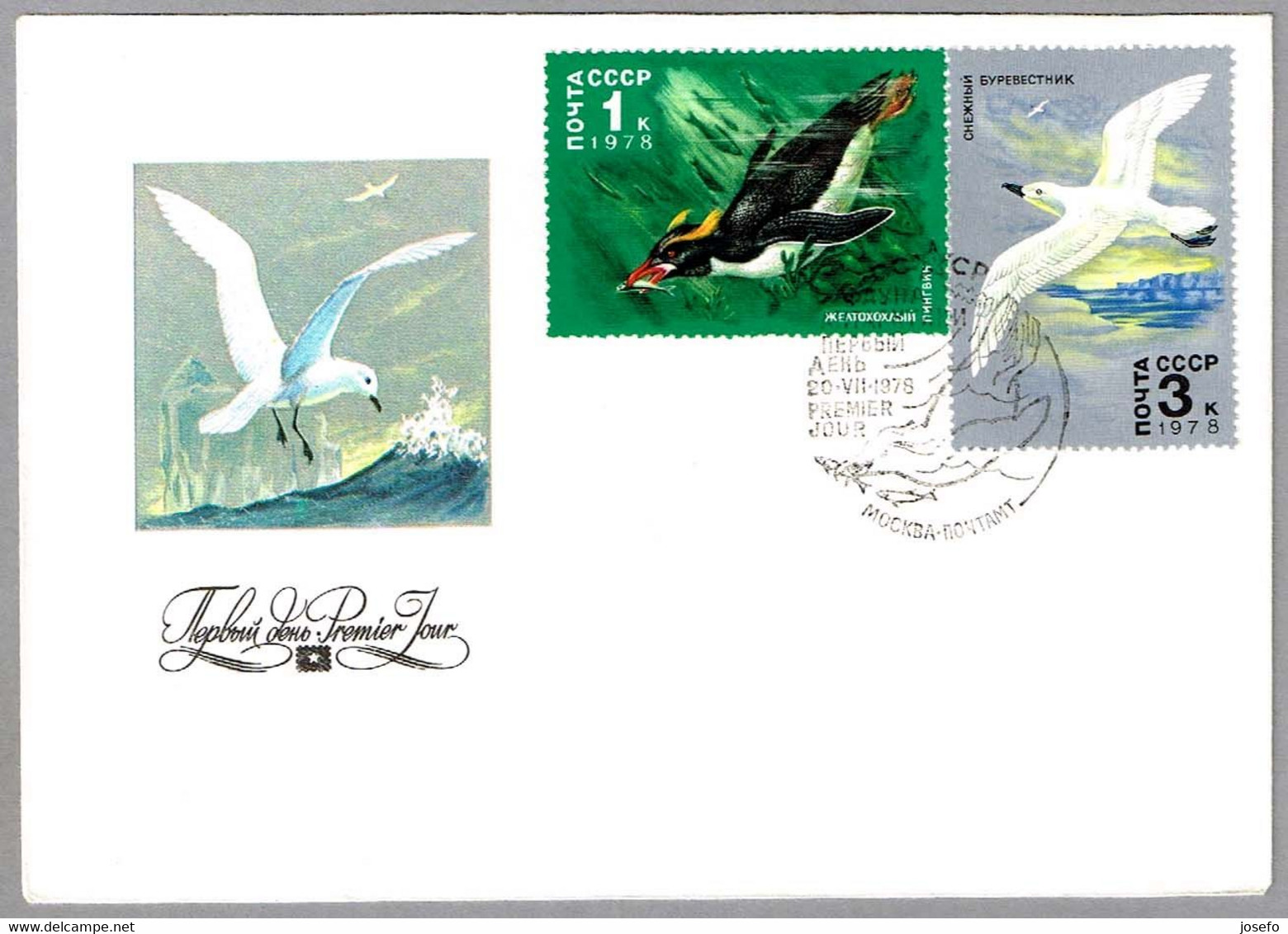 WHITE-WINGED PETREL - PETREL DE GOULD - Pterodroma Leucoptera. FDC Moscu 1978 - Mechanical Postmarks (Advertisement)