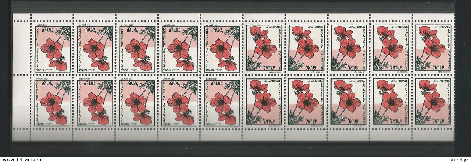 Israel 1998 Flower Strip   Y.T. 1161b ** - Ungebraucht (mit Tabs)