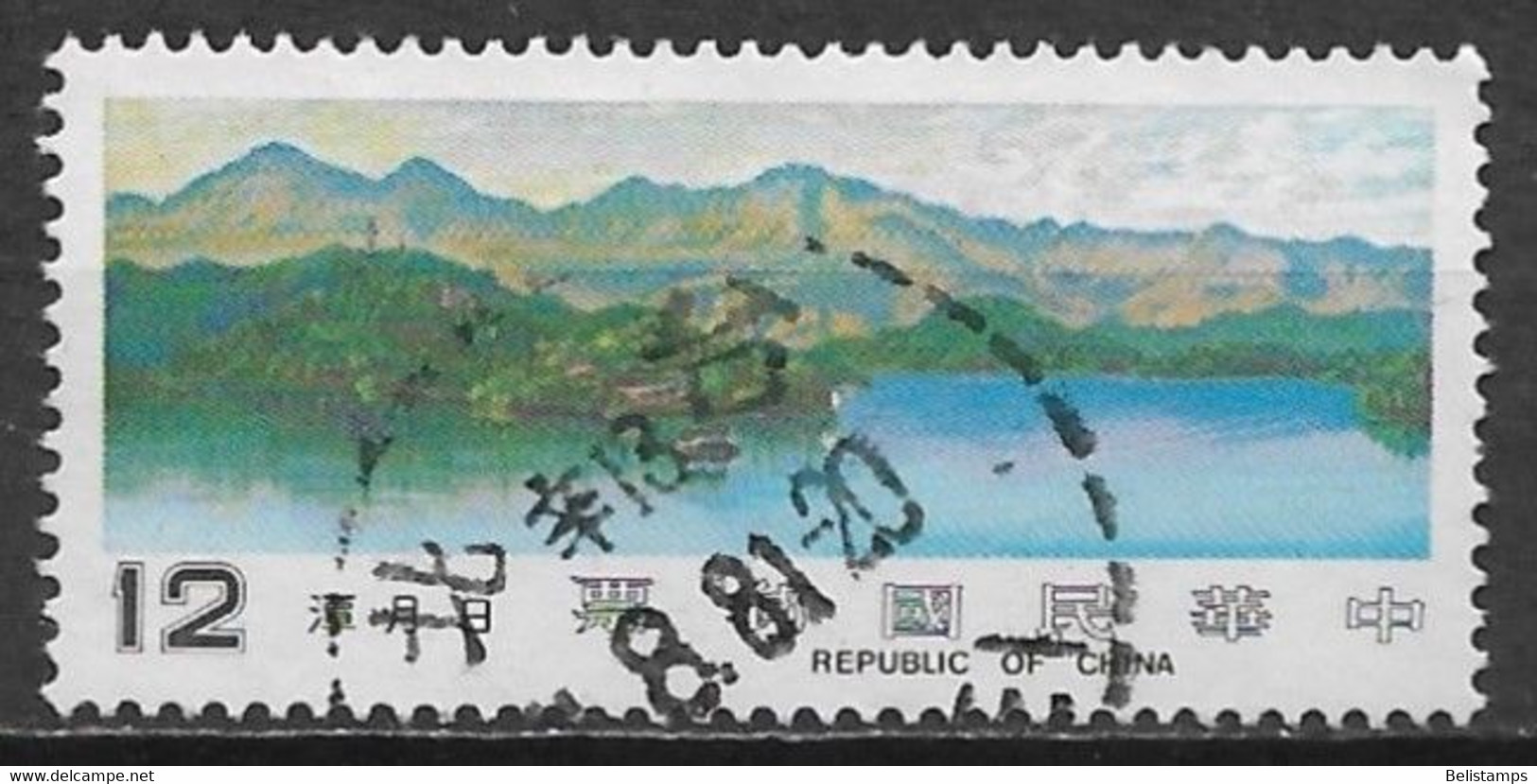 China, Republic Of 1981. Scott #2231 (U) Sun Moon Lake - Usati