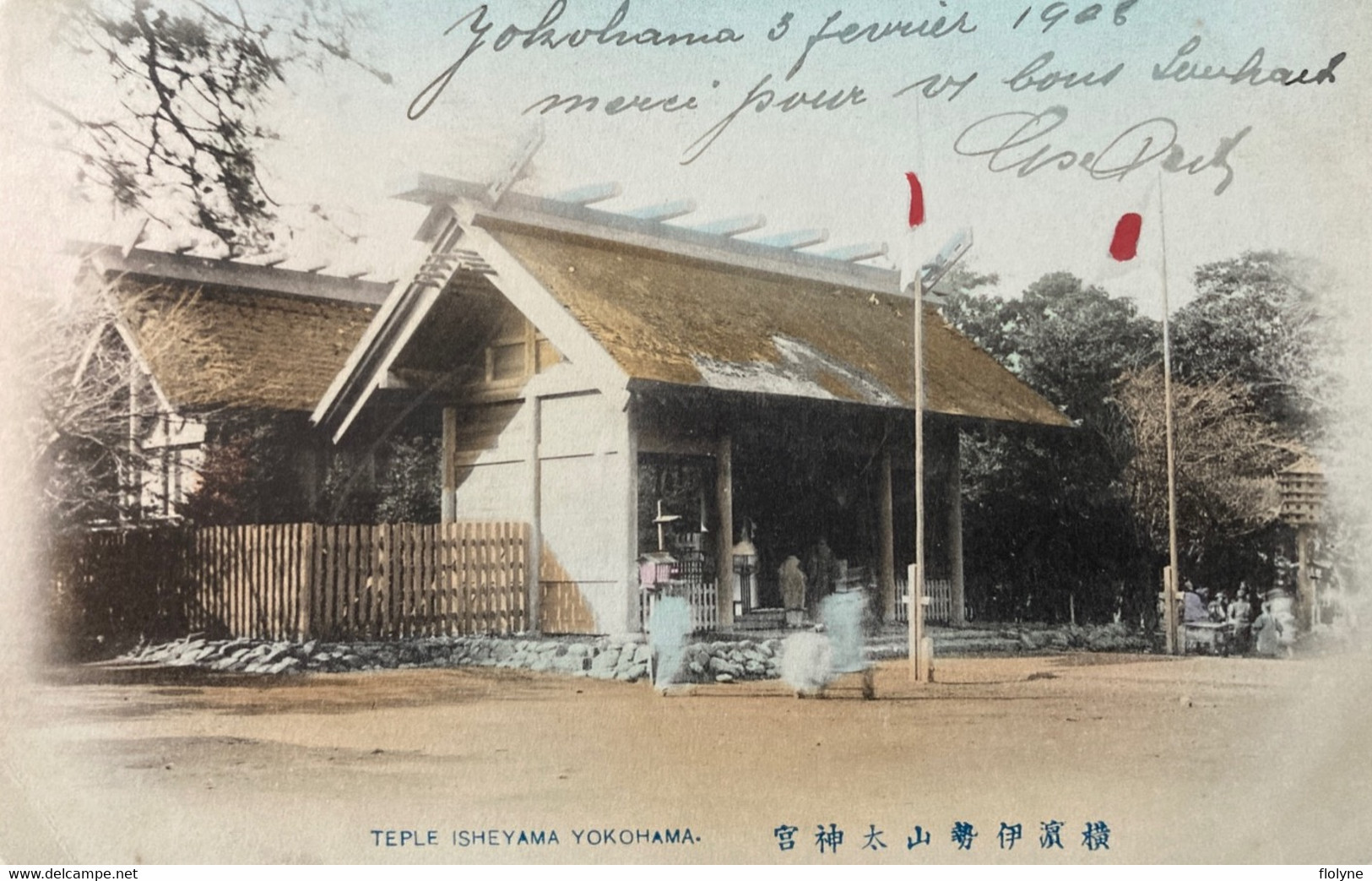 Yokohama - Temple Isheyama - Temple - Japan Japon - 1906 - Yokohama