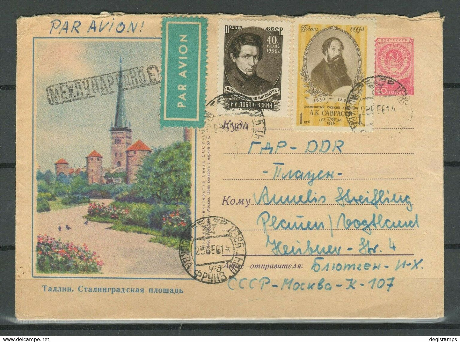 USSR 1956 ☀ Registered Airmail Letter To Germany - Briefe U. Dokumente