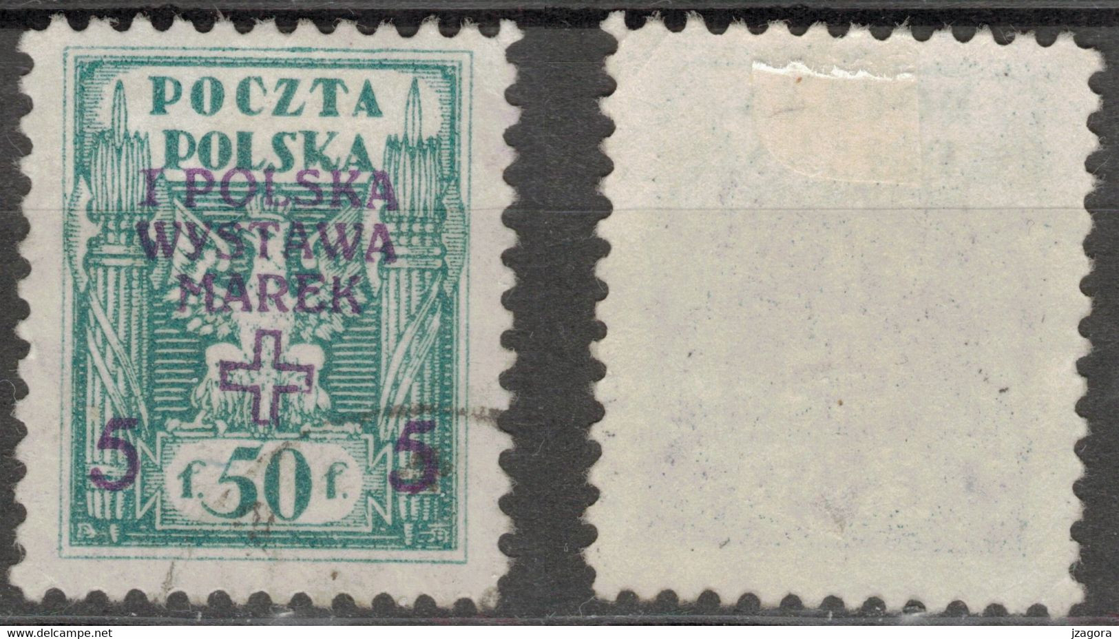 POLEN POLOGNE POLAND 1919 Mi 122 A USED - Gebraucht