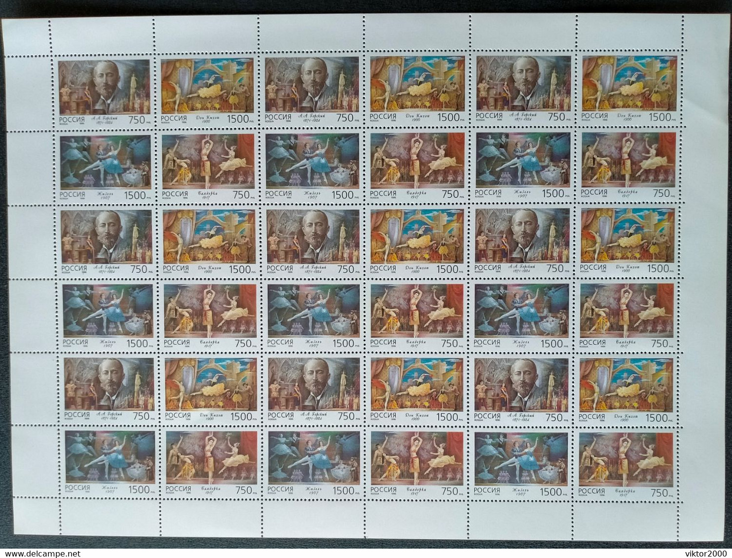 RUSSIA  MNH (**) 1996 The 125th Birth Anniversary Of A.Gorsky   Mi  530-531 - Hojas Completas