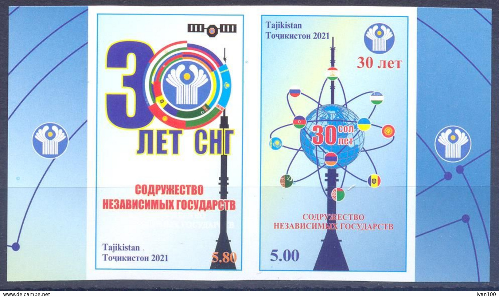 2021. Tajikistan, 30y Of CIS, 1v Imperforated, Mint/** - Azerbaïdjan