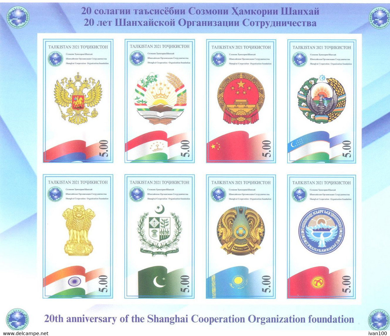 2021. Tajikistan, 20y Of The Shanghai Cooperation Organization Foundation, Sheetlet Imperforated, Mint/** - Azerbaïdjan