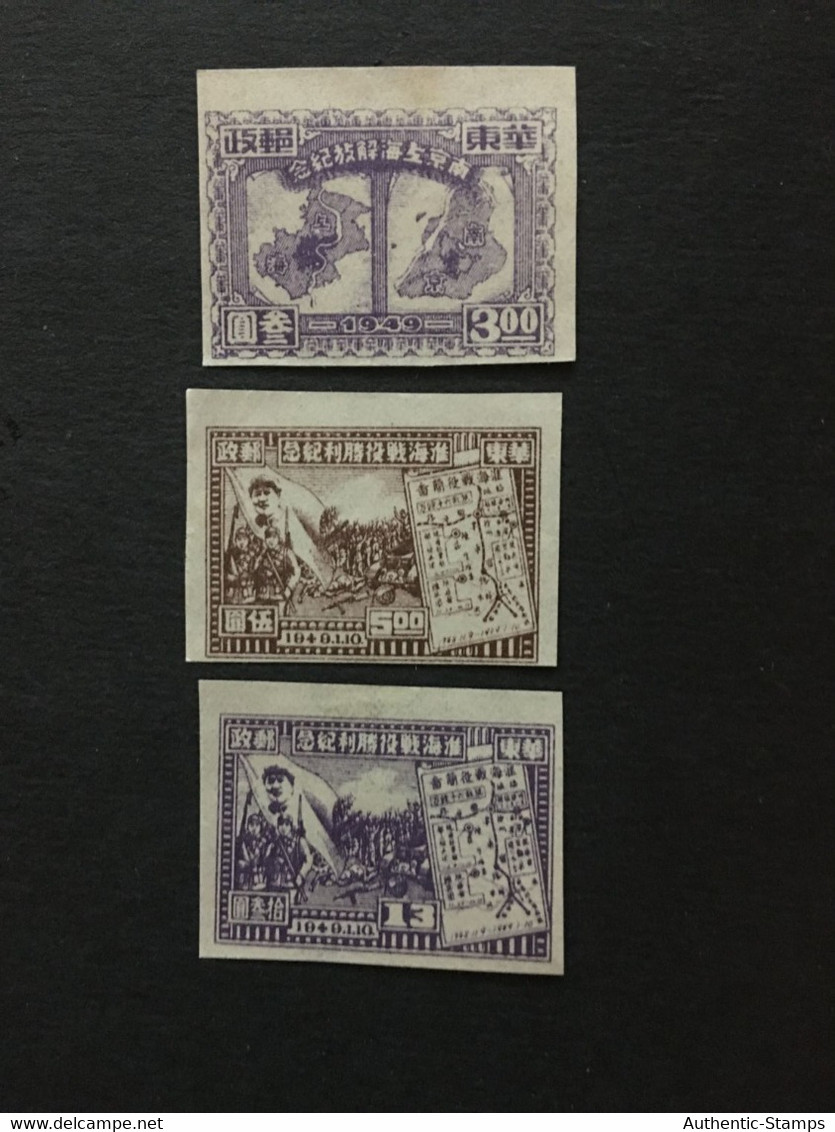 CHINA STAMP SET, UNUSED, LIBERATED AREA, LIST 621 - Cina Del Sud1949-50